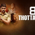 8 Thottakkal