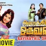 Aayirathil Oruvan