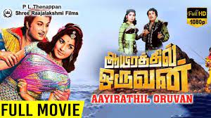 Aayirathil Oruvan