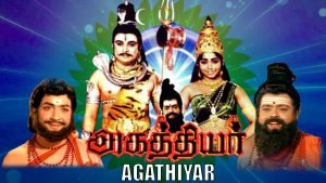 Agathiyar