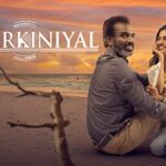 Anbirkiniyal