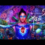 Aruvi