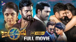 Balakrishnudu