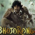 Bhajarangi 2