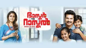 Bhaskar the Rascal