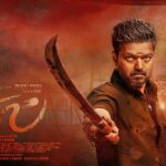 Bigil