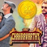 Chakravarthy