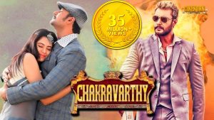 Chakravarthy