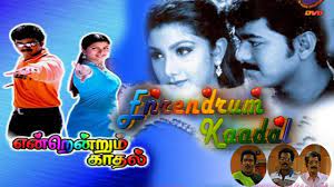 Endrendrum Kadhal