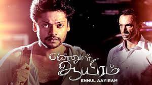 Ennul Aayiram