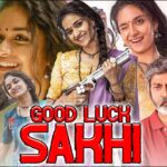 Good Luck Sakhi