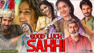 Good Luck Sakhi