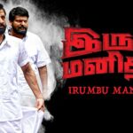 Irumbu Manithan