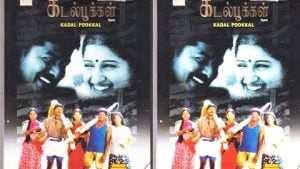 Kadal Pookkal