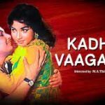 Kadhal Vaaganam