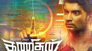 Kanithan