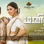 Manithan