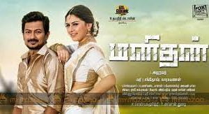 Manithan