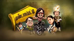 Mundasupatti