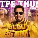 Natpe Thunai