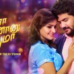 Natpuna Ennanu Theriyuma