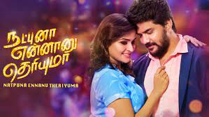 Natpuna Ennanu Theriyuma