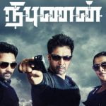 Nibunan