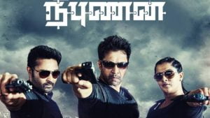 Nibunan