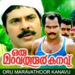 Oru Maravathoor Kanavu