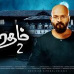 Pretham 2