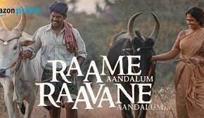 Raame Aandalum Raavane Aandalum