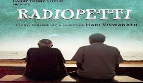 Radiopetti