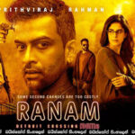 Ranam