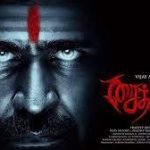 Saithan