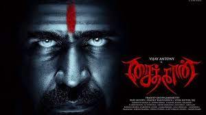 Saithan