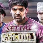 Settai