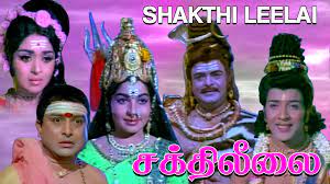 Shakthi Leelai