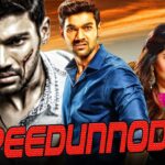 Speedunnodu