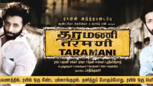 Taramani