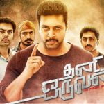 Thani Oruvan