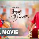 Tharai Thappattai