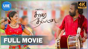 Tharai Thappattai