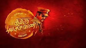 Thimiru Pudichavan