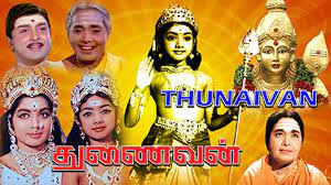 Thunaivan