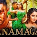 Vanamagan