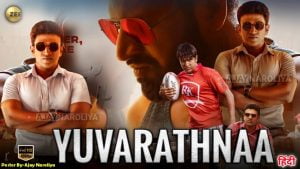 Yuvarathnaa