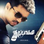 Thuppakki