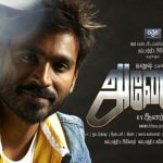 Anegan