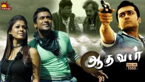 Aadhavan