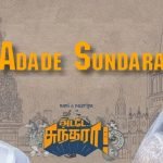 Adade Sundara